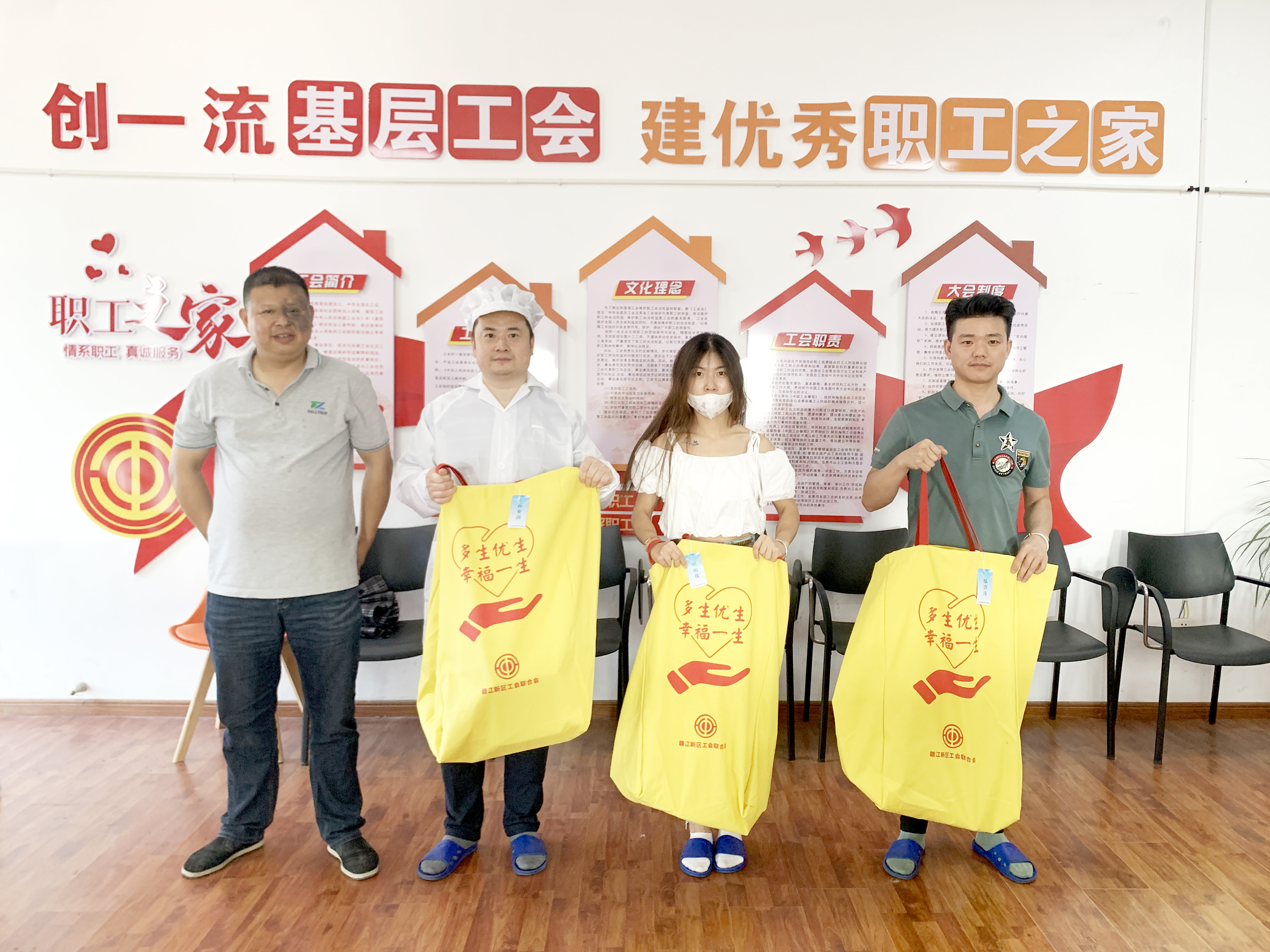 赣江新区工会联合会走进ballbet贝博集团开展&ldquo;慰问二胎家庭&rdquo;活动