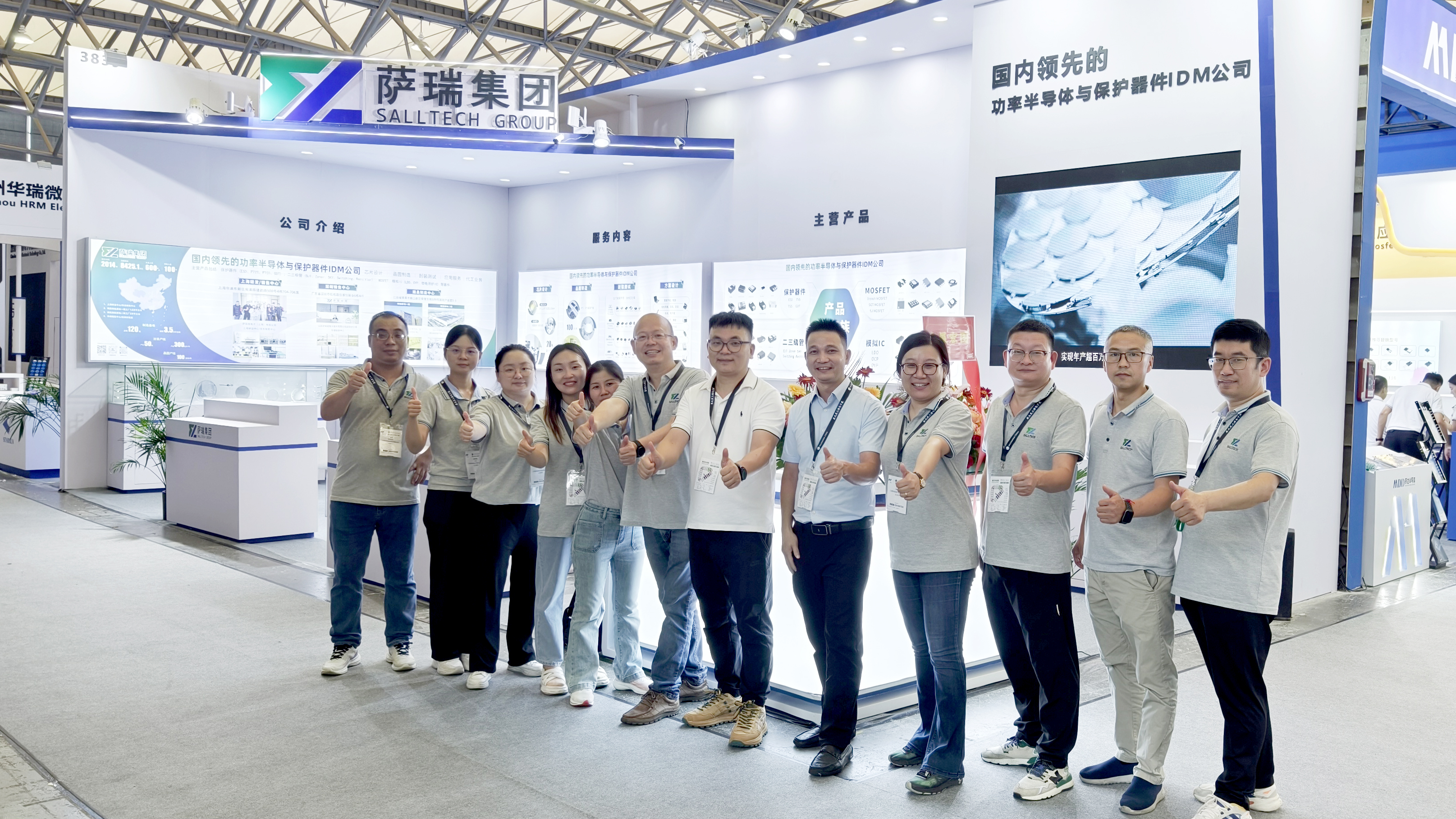 江西ballbet贝博微电子闪耀慕尼黑上海电子展，圆满收官！